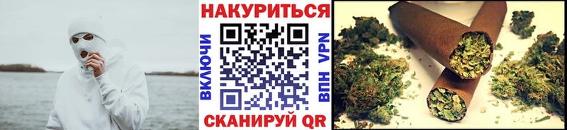 Хочу наркоту Сковородино ГАШИШ Марихуана COCAIN APVP Меф мяу мяу