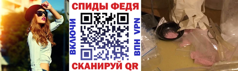 Амфетамин 97% Сковородино