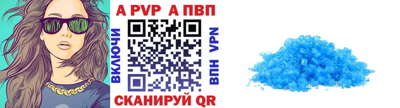 нарко площадка телеграм  Сковородино  A PVP крисы CK 