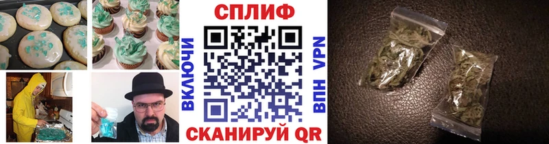сайты даркнета клад  ОМГ ОМГ как зайти  Сковородино  Еда ТГК марихуана 