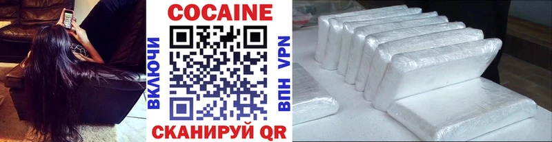наркота shop наркотические препараты Кокаин Боливия Сковородино