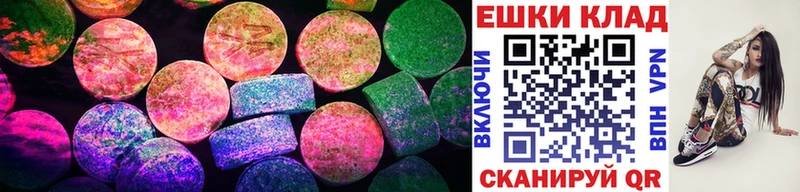 ЭКСТАЗИ 300 mg  Сковородино 