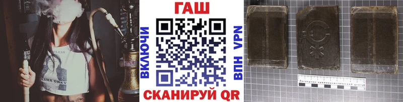 ГАШ гарик Сковородино