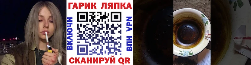 darknet формула  Сковородино  Гашиш ice o lator 
