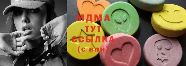 тгк Богородск