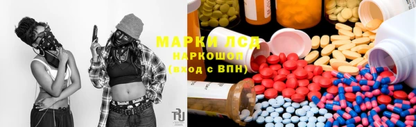 тгк Богородск