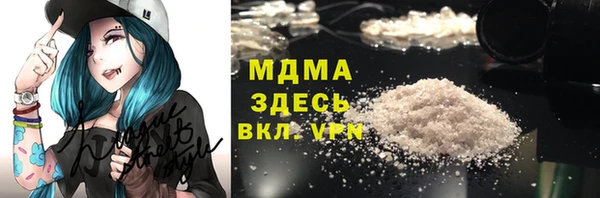 амф Богородицк