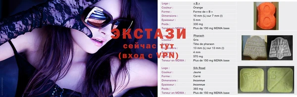 тгк Богородск