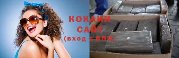 скорость mdpv Белокуриха