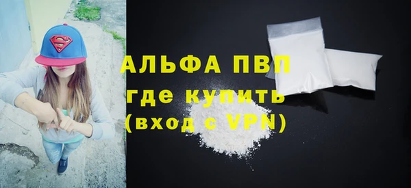 тгк Богородск