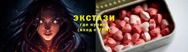 тгк Богородск