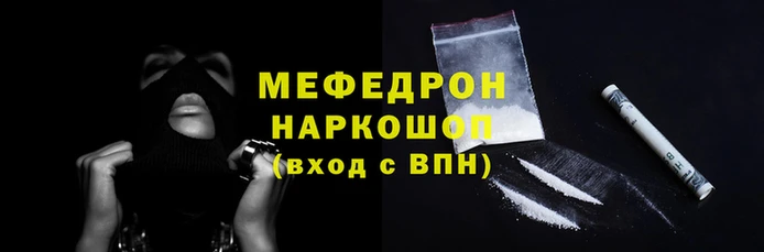 амф Богородицк