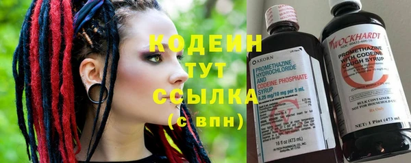 тгк Богородск
