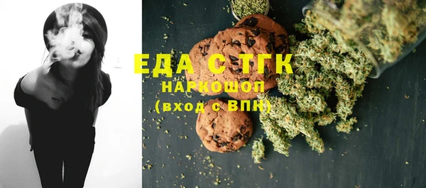тгк Богородск