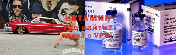 тгк Богородск