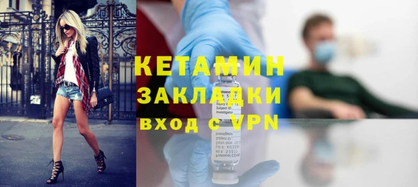 амф Богородицк