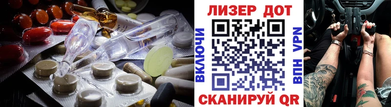 где продают Сковородино ЛСД экстази ecstasy