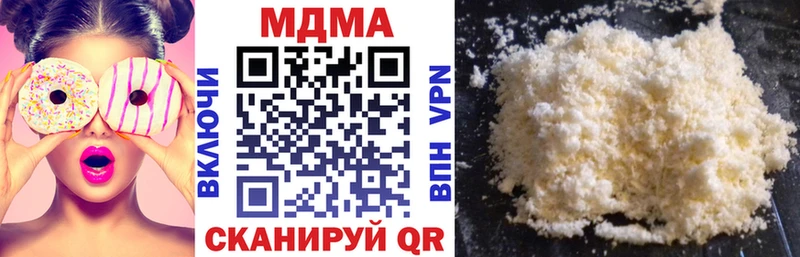МДМА Molly  это как зайти  Сковородино 