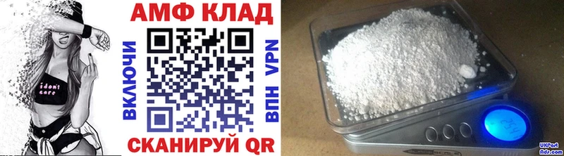 МЕТАМФЕТАМИН мет  Сковородино 
